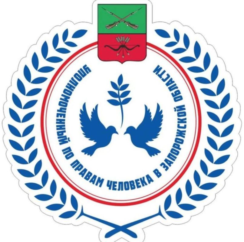 Уважаемые жители города Днепрорудное и близлежащих сёл!!!