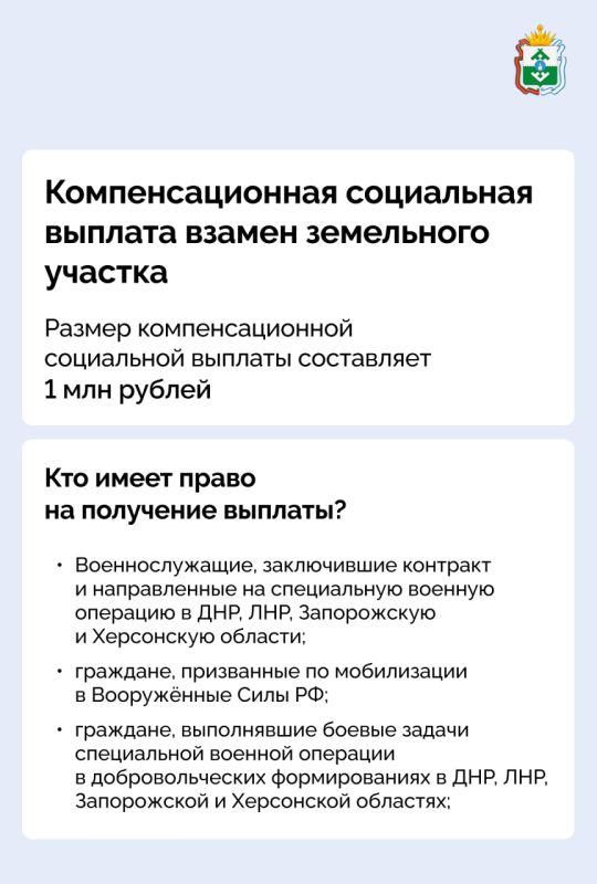 Ирина Гехт: Некоторые категории граждан в нашем регионе имеют право на бесплатные земельные участки для строительства своего дома