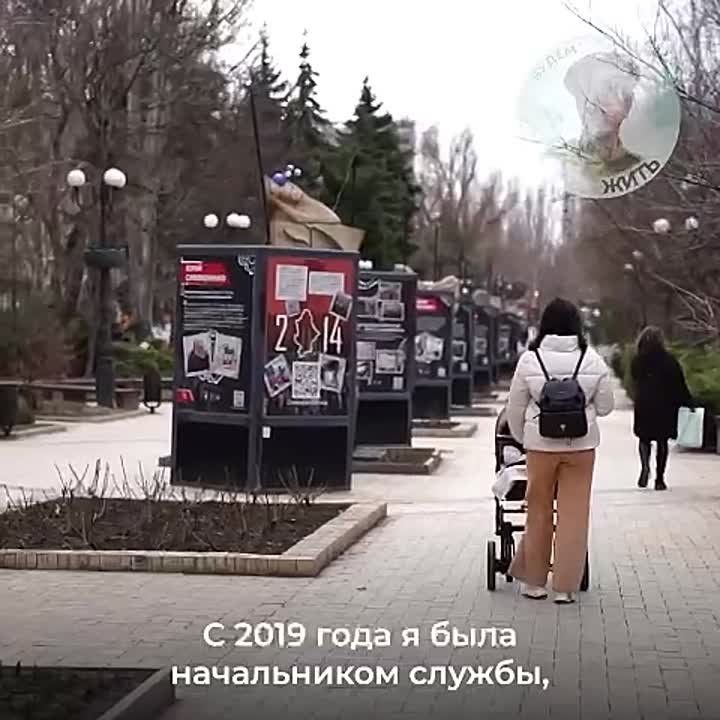 За мужем — на передовую, чтобы отстоять Донбасс