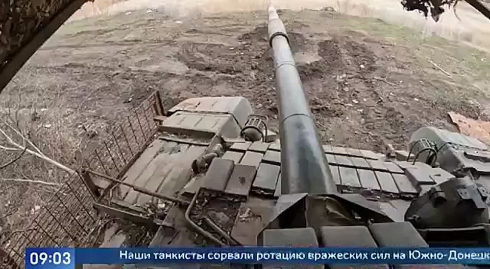 Российские танкисты сорвали ротацию вражеских сил на Южно-Донецком направлении СВО