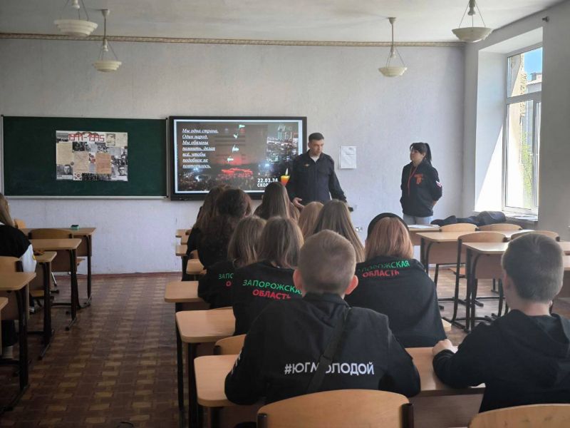 К Международному Дню солидарности молодежи в Пологах провели мероприятие: «Безопасность начинается с нас: молодежь против терроризма»