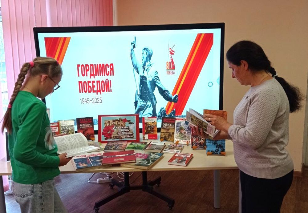 Накануне великого праздника Дня Победы, в центральной детской библиотеке оформлена выставка- память «В книжной памяти мгновения войны»