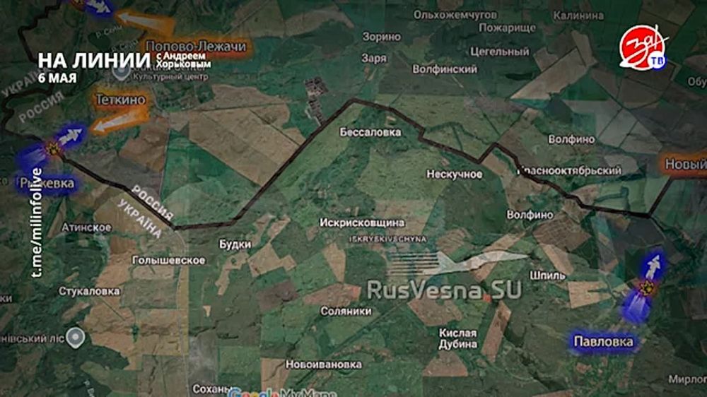 Разбираем обстановку на фронте вместе с Андреем Хорьковым в программе «На Линии» | 6 мая