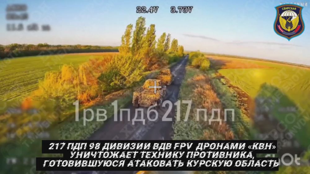 от Енота Херсона за прошедшие сутки