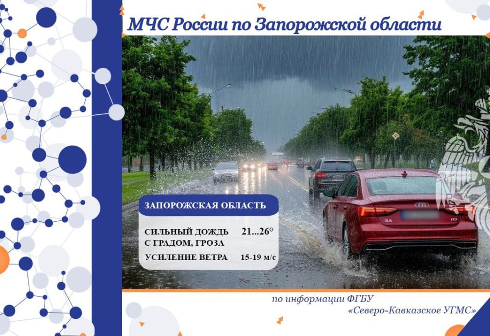 С 6 по 7 мая на территории региона ожидается: