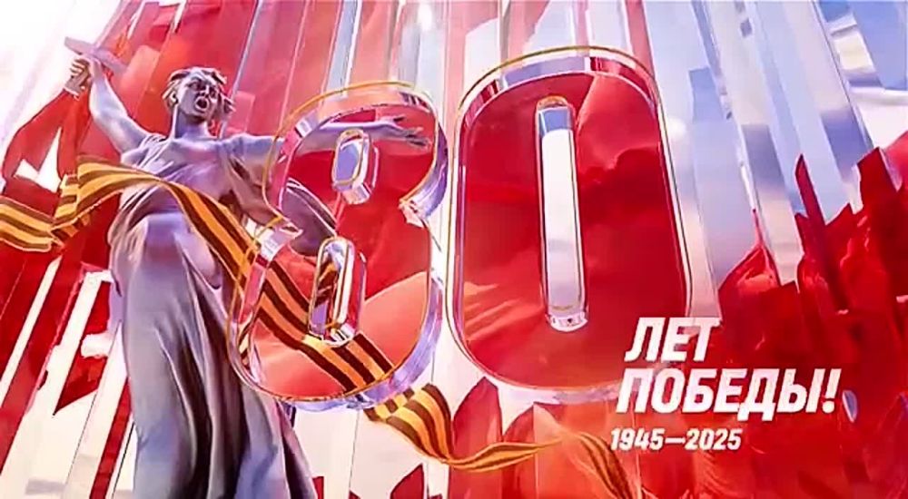 ��������� ������!. 3 ��� �� ������� ������ � 6 ��� 1945 ����