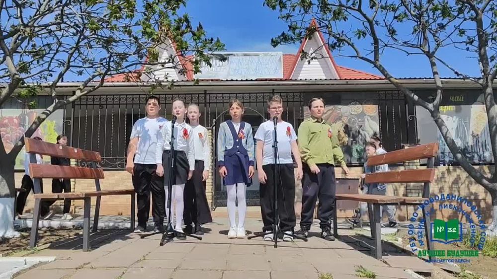 ГБУ ОО ЗО «Новоданиловская СОШ 32 им. Н. Г. Лисконоженко» присоединяется к Всероссийской акции «А песни тоже воевали...»
