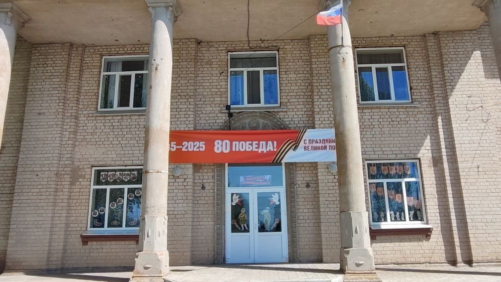 Всероссийская акция «Окна Победы-2025»