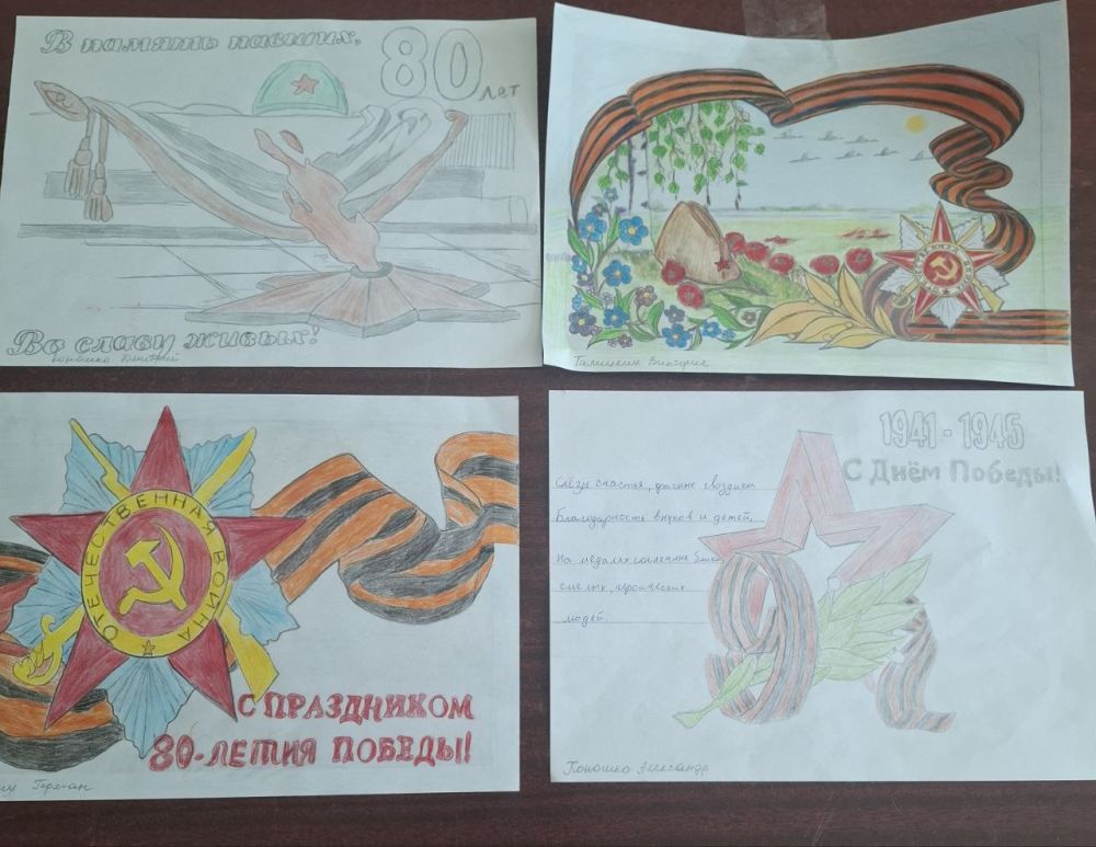 9 мая наша страна отмечает 80-летие Победы в Великой Отечественной войне