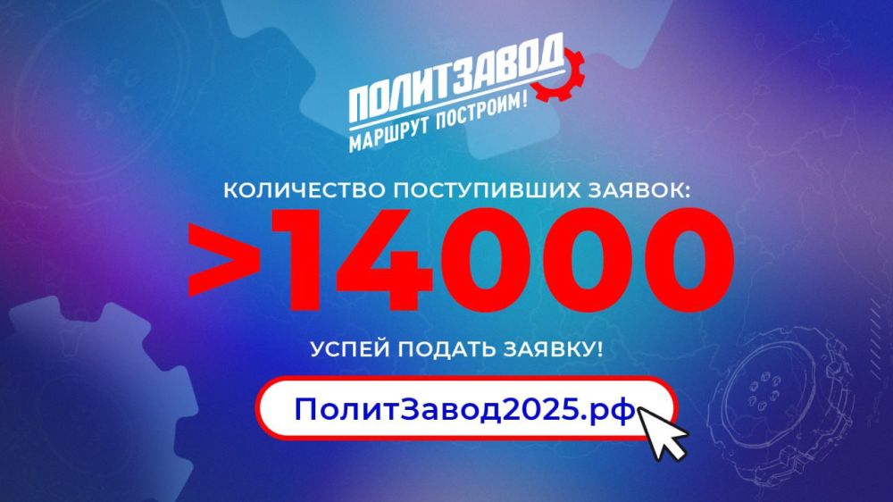 ����� 14 ����� ������� ������������������ �� ������� � ������� ������ ������ � ���� �����������