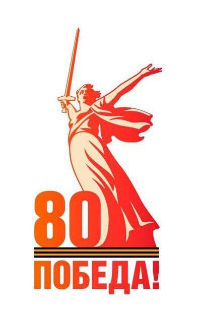 В Токмакской детской школе искусств к 80-й годовщине Великой Победы в Великой Отечественной войне, прошел очередной, значимый показ фильма «Лето 1941 года»