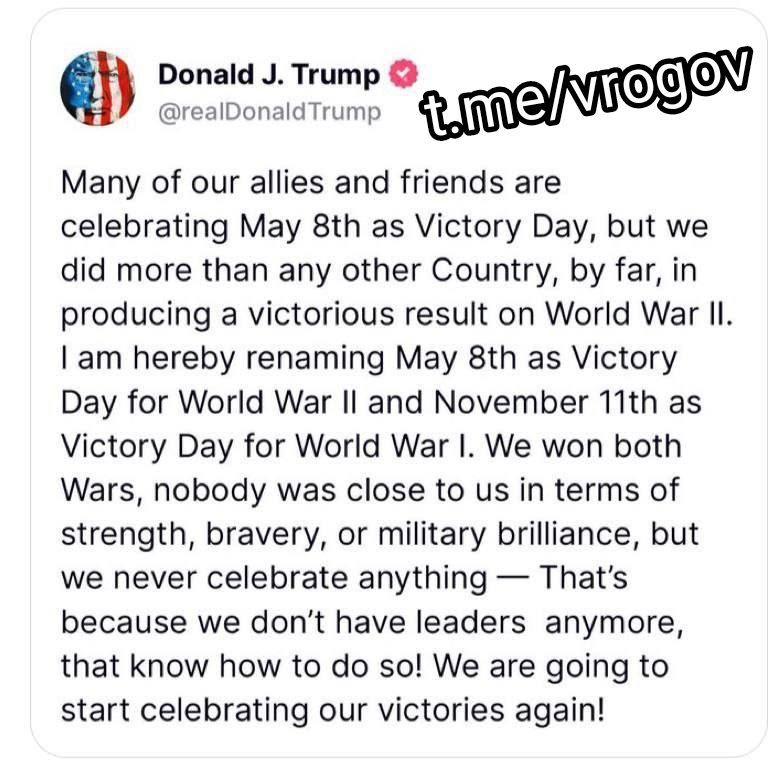 Владимир Рогов: Как Трамп множил американские Перемоги