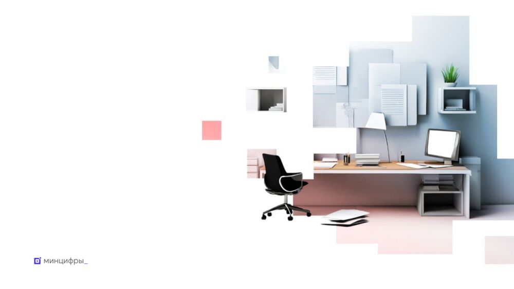 На работу как на праздник — сервисы Госуслуг для трудящихся