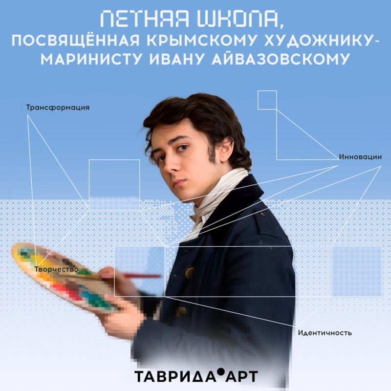 Нарисовали вам планы на лето!