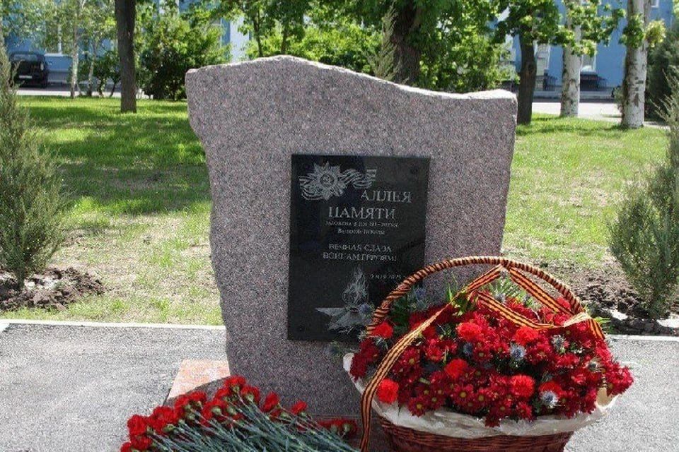 В Запорожской области открыли памятный камень в честь 80-летия Победы