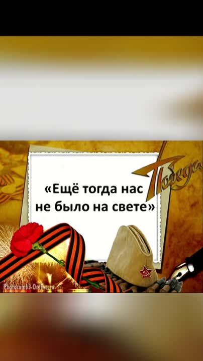 "�� � ����� ������� �������"
