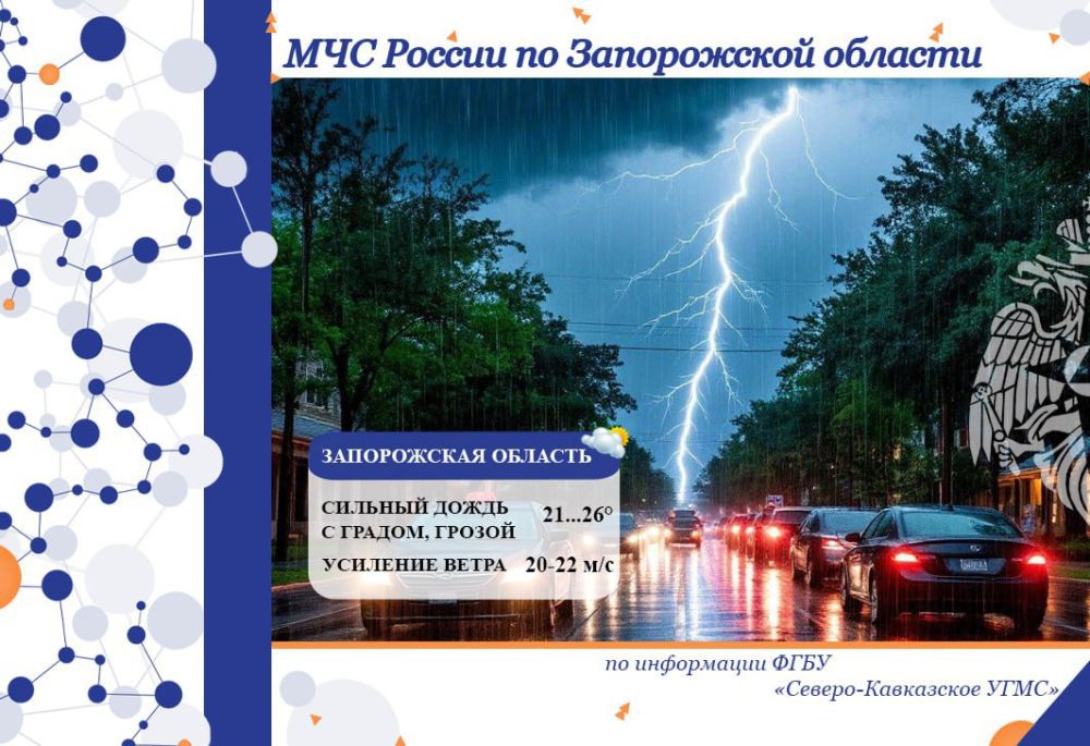 С 7 по 8 мая на территории региона ожидается: