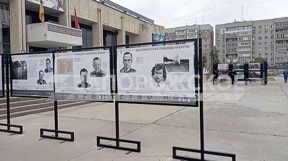 Выставка «Невидимый фронт» открылась в Энергодаре