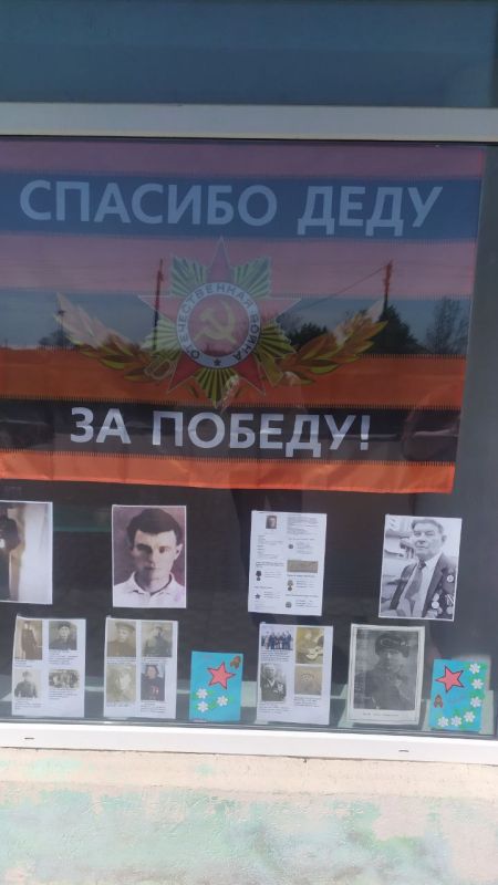 Приморско-Посадский сельский дом культуры и библиотека присоединяются ко Всероссийской Акции "Окна Победы", посвященной 80-й годовщине Великой Победы