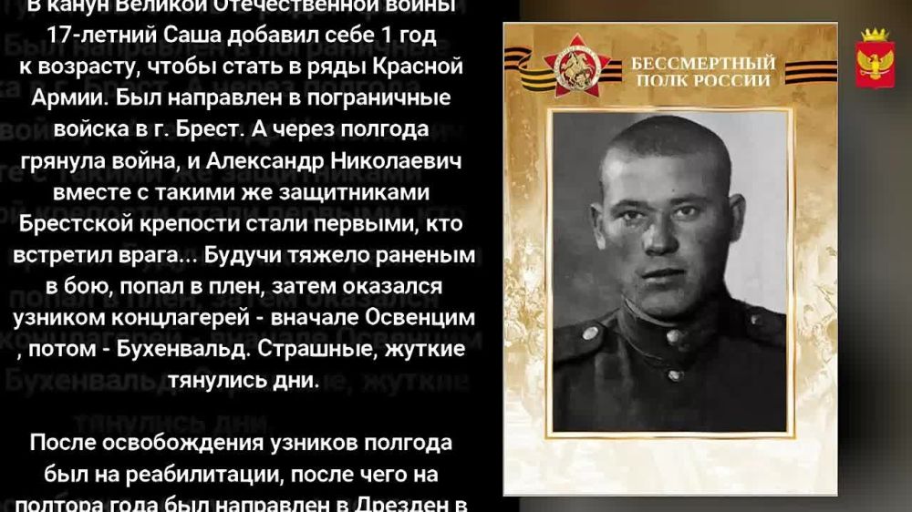 ���� ��������� ��������� � 80-����� ������� ������ �����������