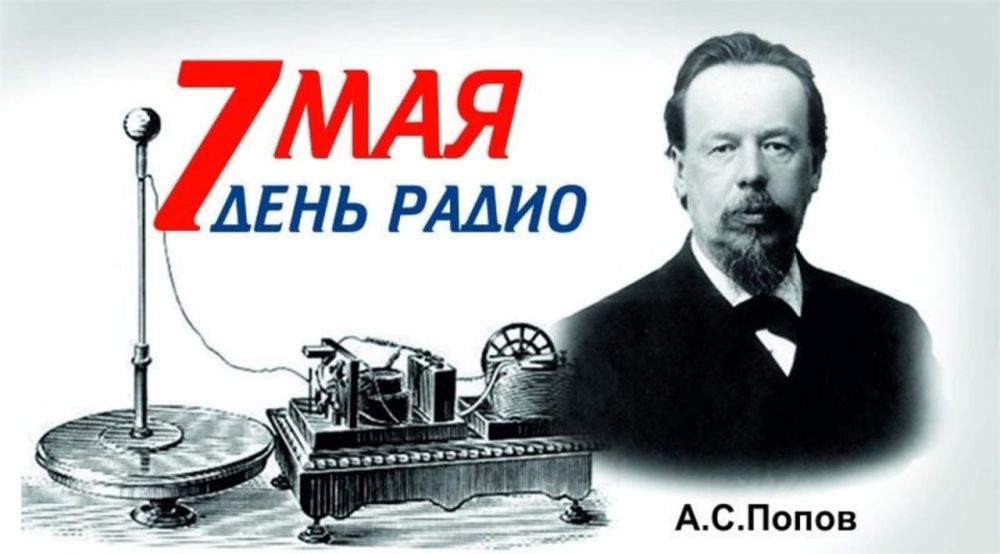 Уважаемые сотрудники медиахолдинга "ЗаМедиа", радиоканалов "За!Радио", "Юг Молодой" и "Южный Простор"! А так же "За!ТВ" и другие причастные! Дорогие радиослушатели и радиостанции России!