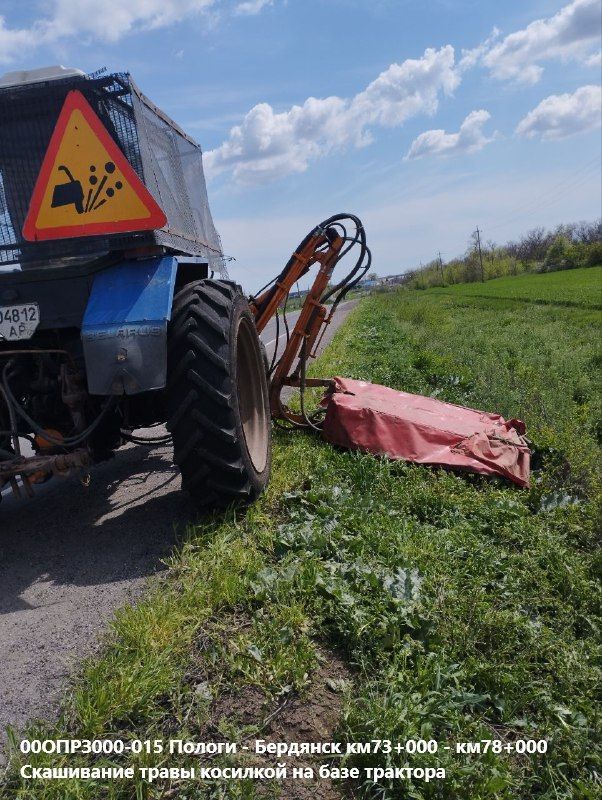 Новости дорожного хозяйства Запорожской области