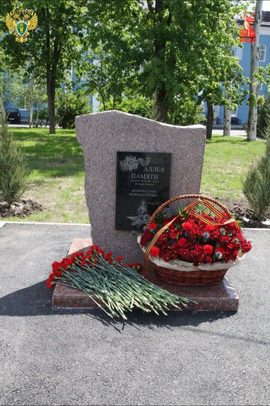 На территории прокуратуры Запорожской области открыли памятный камень в честь 80-летия Великой Победы