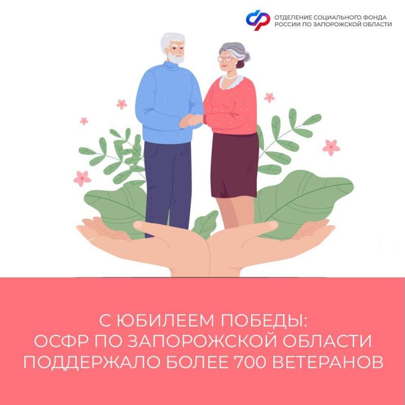 ����� 700 ��������� ����������� ������� �������� ������� � ����� 80-����� ������