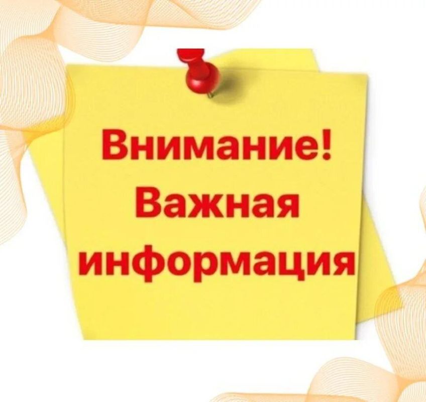 Об охранных зонах в период ПЭВТ