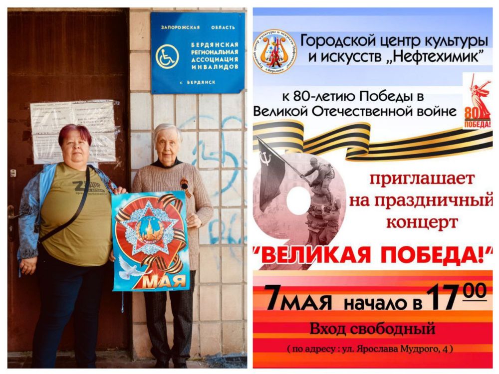 Бердянская региональная ассоциация инвалидов получила гуманитарную помощь! ЛДПР передала необходимые канцелярские товары