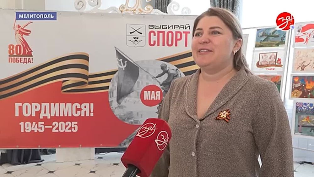В преддверии 80-летия Победы в Великой Отечественной войне в Мелитополе провели один из самых масштабных праздничных концертов в регионе