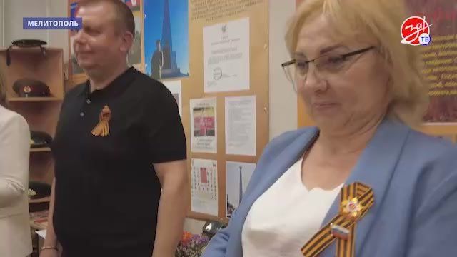 В Мелитопольской школе 5 к 80-летию Великой Победы открыли музей боевой славы.