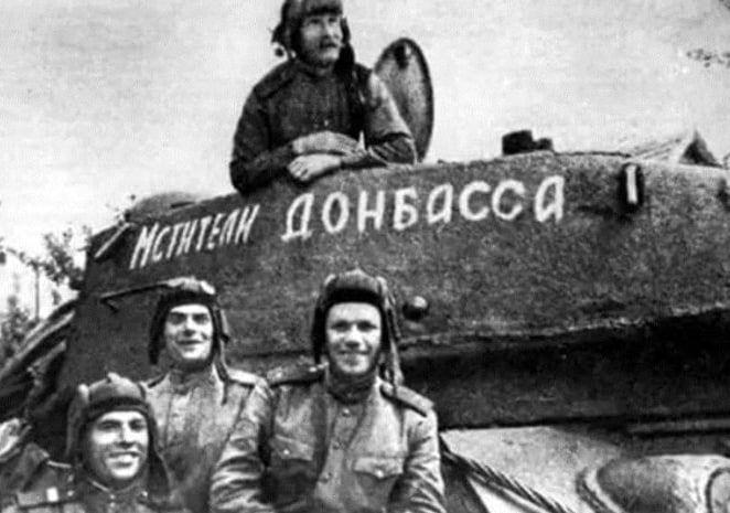 Выжженная земля. Как изгнали гитлеровцев из Донбасса и какой след они оставили