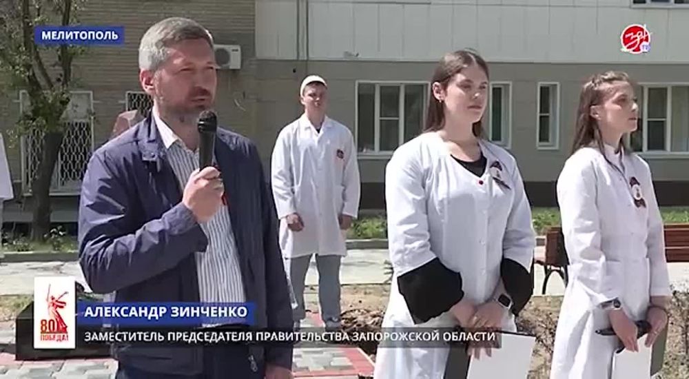 Модернизация системы здравоохранения продолжается: Делегация Минздрава России открыла медицинские объекты в Запорожской области