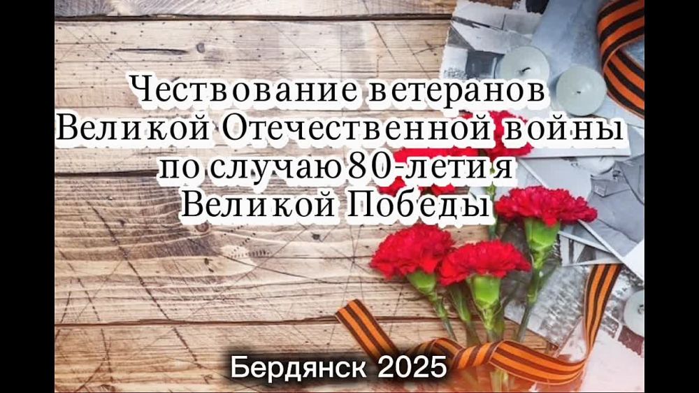 Анна Хорошун: По поручению губернатора Запорожской области Евгения Балицкого, памятной медалью и поздравительным письмом от Президента была награждена ветеран, труженица тыла Белых Анна Федоровна
