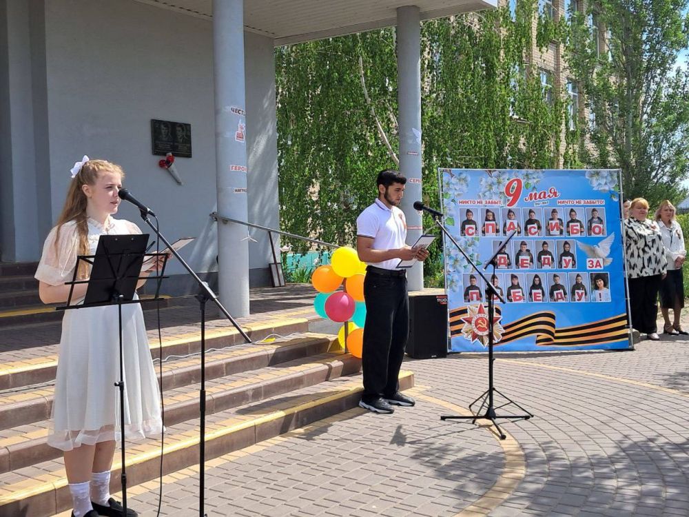 В ГБУ ОО ЗО "СОШ 20 им.полковника полиции А.С.Мищенко" г. Мелитополь прошел месяц патриотического воспитания, приуроченного к 80-летию Великой Победы