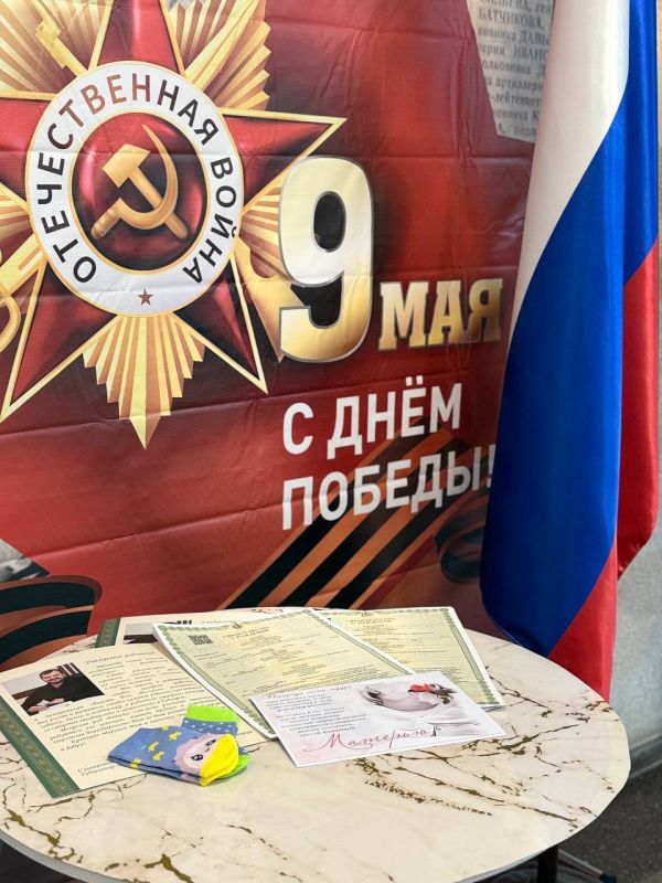 Регистрация рождения "королевской" двойни в канун дня Великой Победы