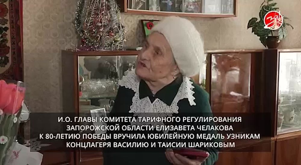 В Запорожской области поздравили ветерана Великой Отечественной войны