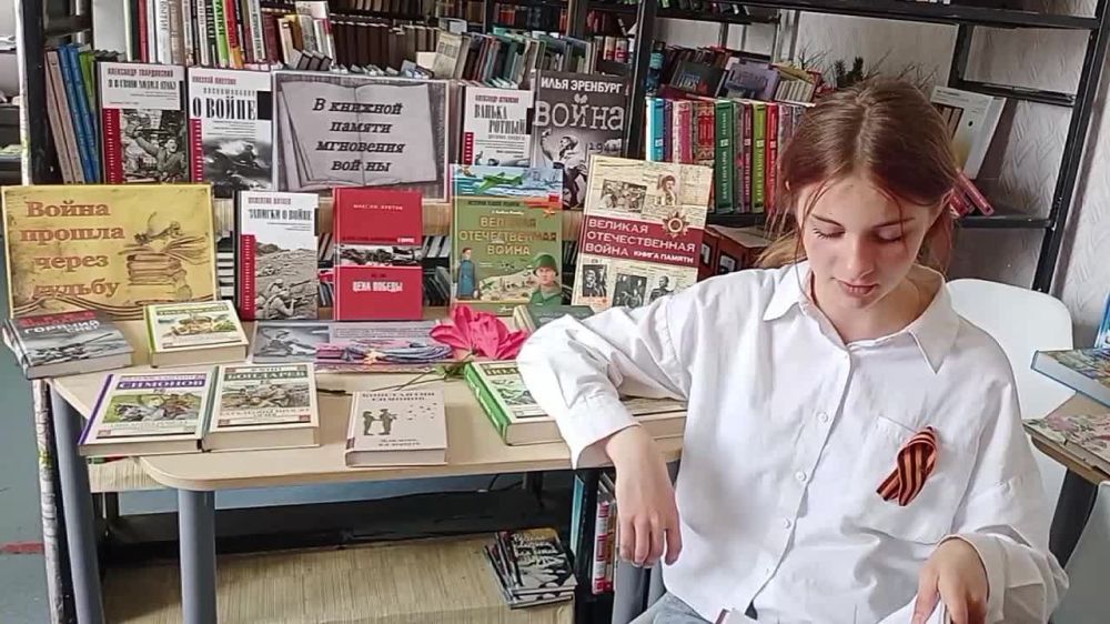 " Мы о войне стихами говорим "