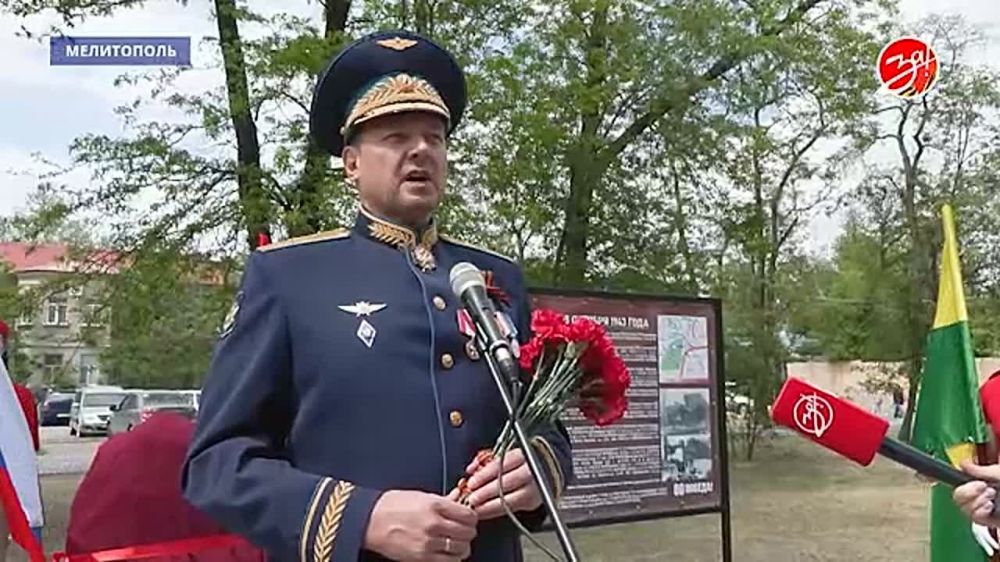 В центре Мелитополя заложили камень в основание монумента, который станет символом памяти и благодарности Героям ВОВ