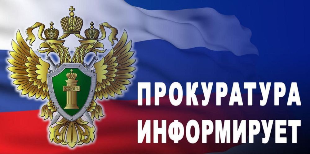 Прокуратура города Мелитополя предупреждает о дистанционном мошенничестве