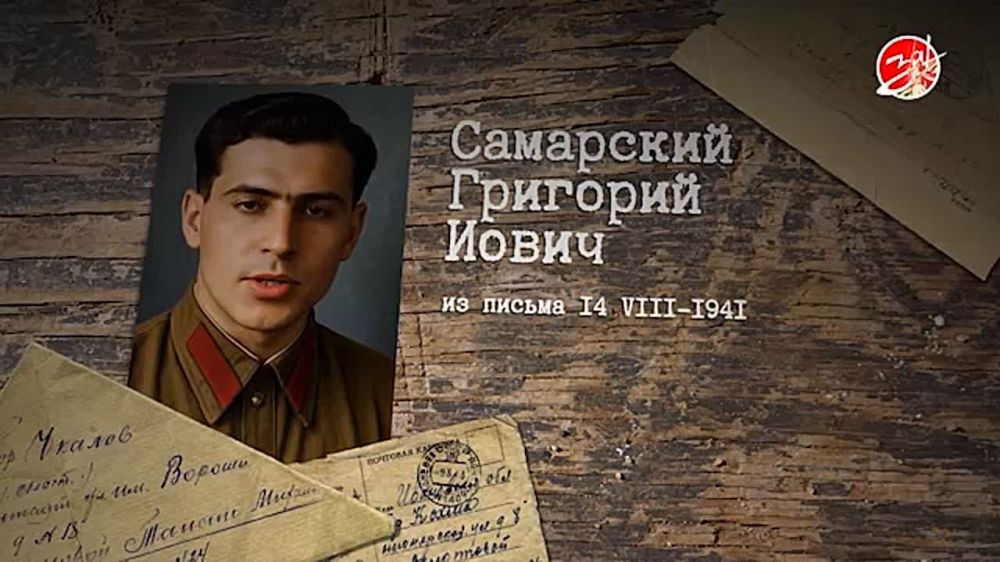 В эфире телеканала «За!ТВ» продолжается проект, посвящённый 80-летию Победы