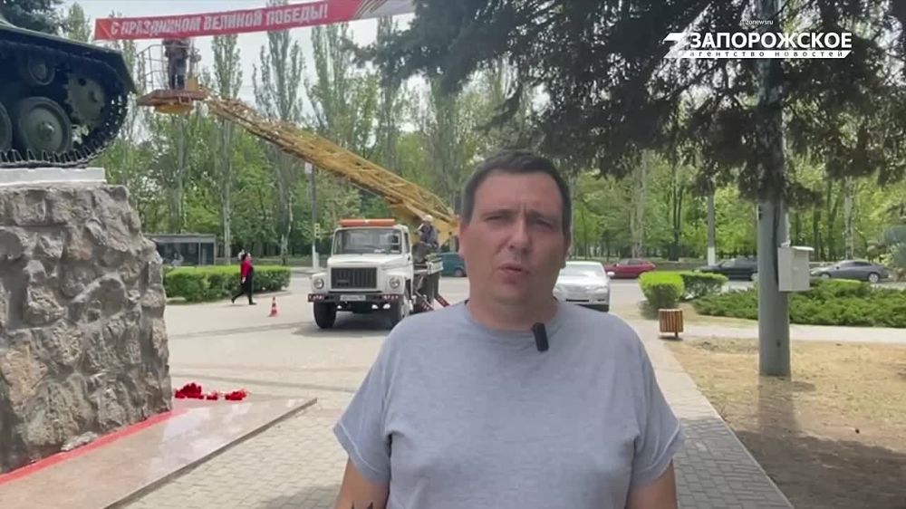 Транспарант ко Дню Победы установлен на Братском кладбище в Мелитополе По поручению городских властей монтаж конструкции выполнен организацией «Горсвет»