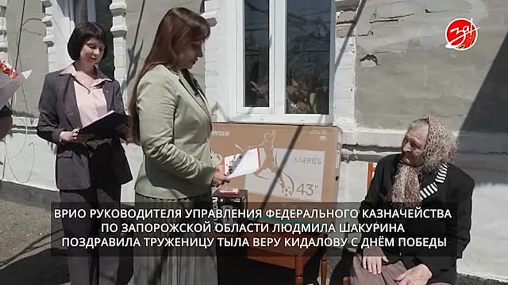 В Запорожской области поздравили ветерана Великой Отечественной войны