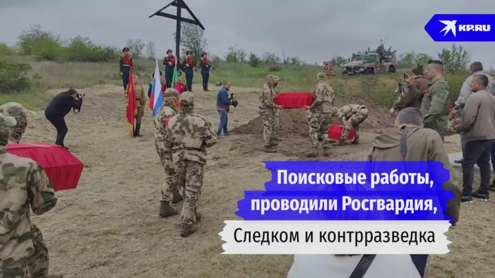 Внук приехал проститься с дедом-бойцом Красной Армии, найденным спустя 80 лет