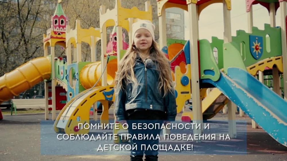 Детская площадка: играем без травм