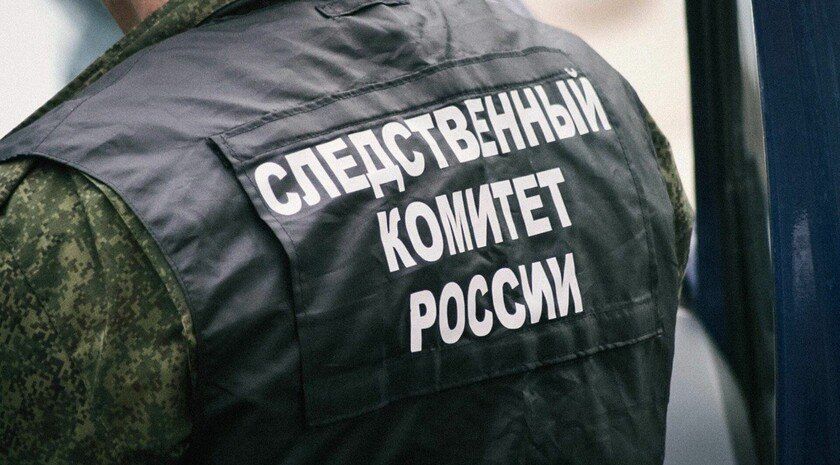 СК будет расследовать обстрел ВСУ Каменки-Днепровской