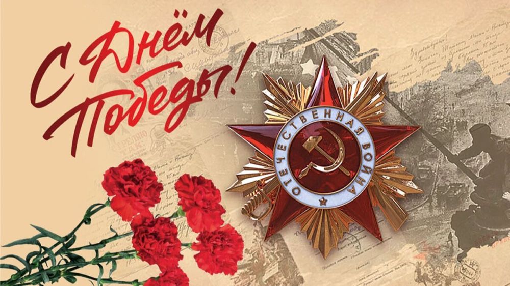 Уважаемые ветераны и труженики тыла! Дорогие друзья, земляки и жители Запорожской области!