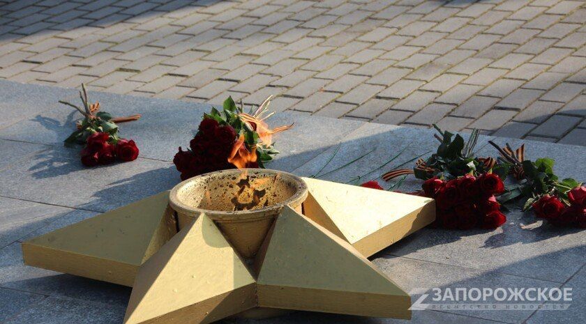 В Запорожской области зажгли Вечные огни на трех мемориалах