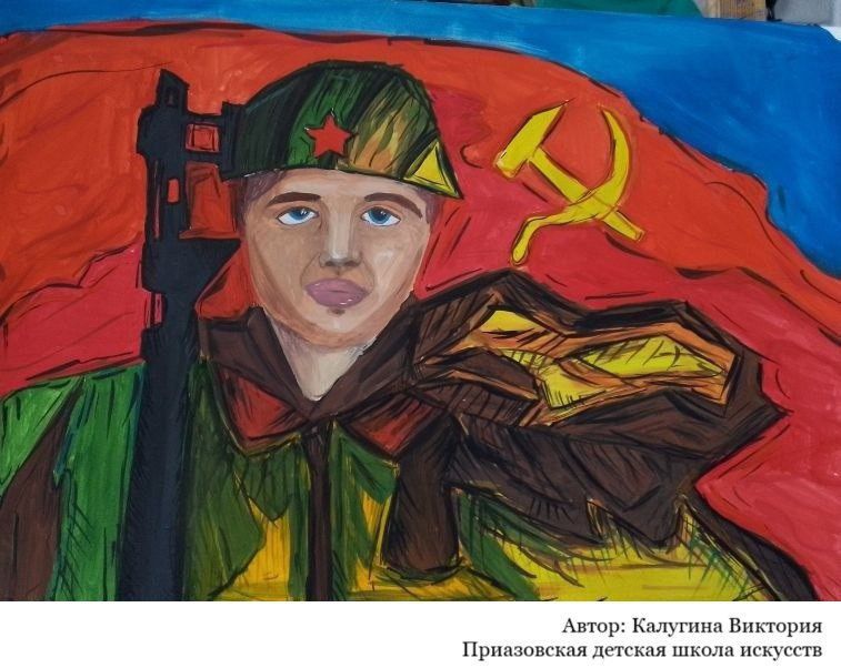 Подведены итоги Международного конкурса рисунков "ОТКРЫТКА ПОБЕДЫ" посвященного 80-летию  Победы